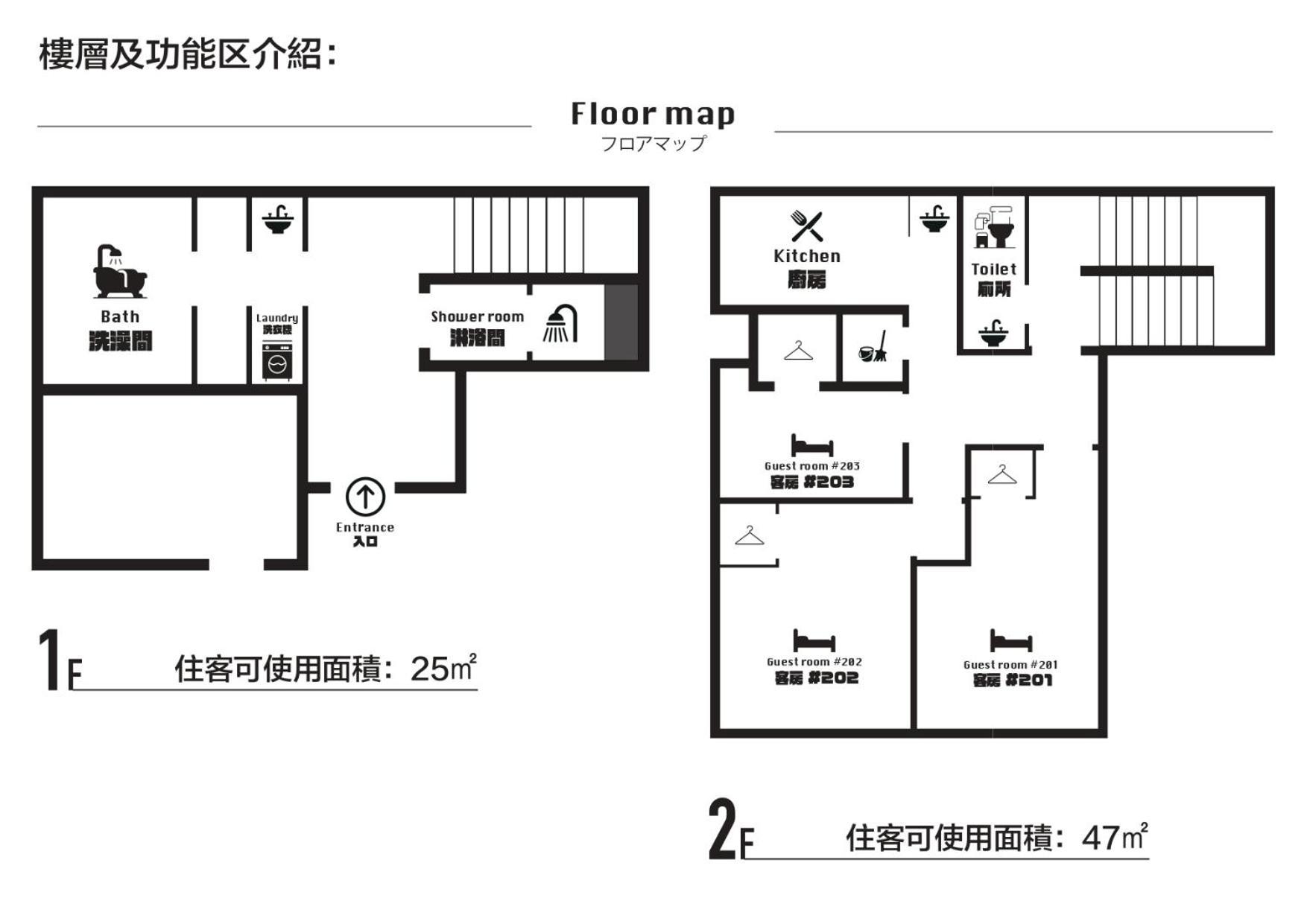 Xinyuan House Apartment Tokyo Exterior photo